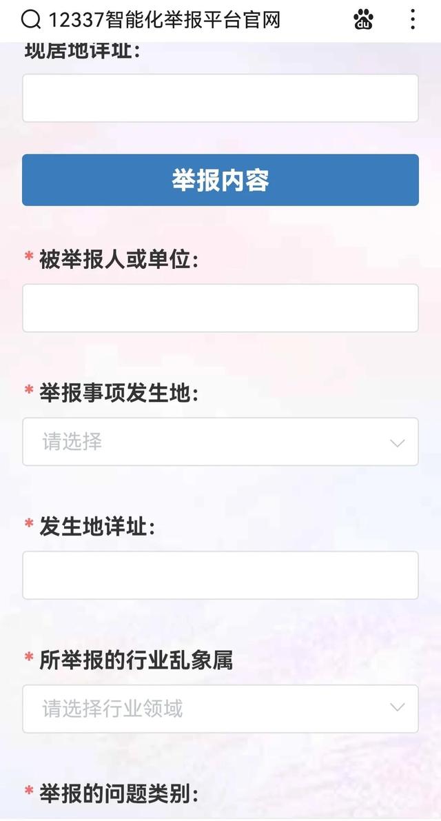 快手投訴商家的電話是多少（快手投訴商家在哪里投訴）