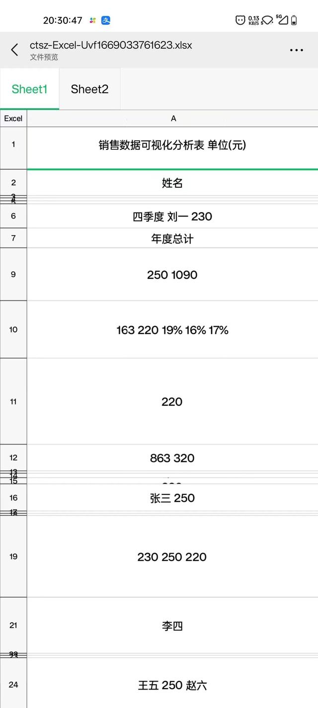 微信小程序安裝包在哪，微信小程序安裝包在哪里找？