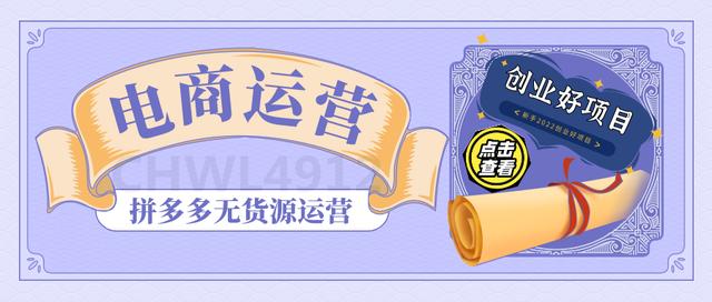 拼多多企業(yè)店鋪怎么轉(zhuǎn)讓過戶（拼多多店鋪轉(zhuǎn)讓需要怎么操作）