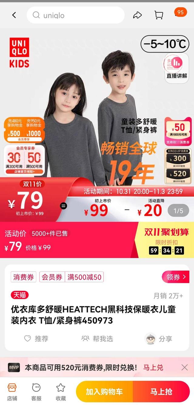 淘寶近期什么時候有滿減活動2022，淘寶近期什么時候有滿減活動2022年？