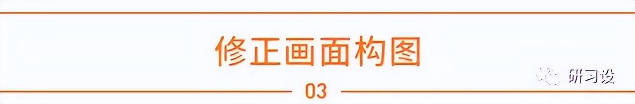 手機(jī)怎么能把豎版照片變橫版（手機(jī)怎么把豎版照片變成橫版 像素不變）