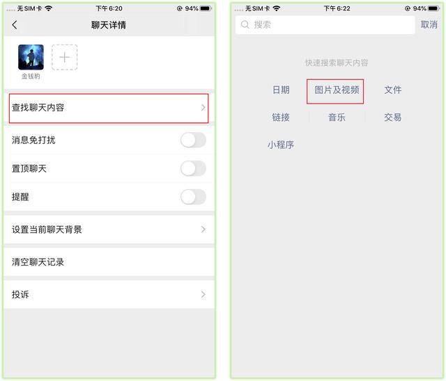 蘋果手機(jī)發(fā)朋友圈怎么自己設(shè)置定位，怎么在朋友圈定位自己想要的位置？