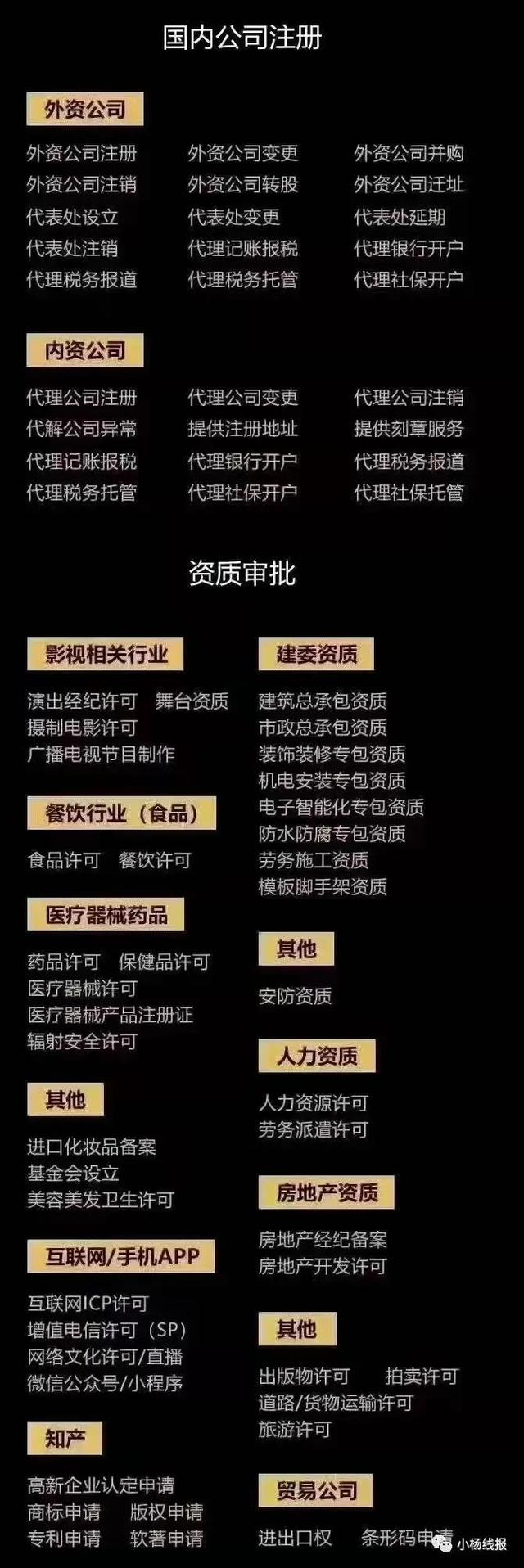 淘寶資質(zhì)什么意思100000（淘寶資質(zhì)1000）