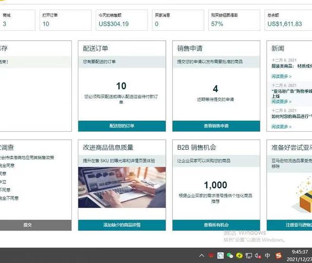 跨境電商的前景如何對今后的工作有什么啟示和影響（跨境電商的前景如何對今后的工作有什么啟示呢）