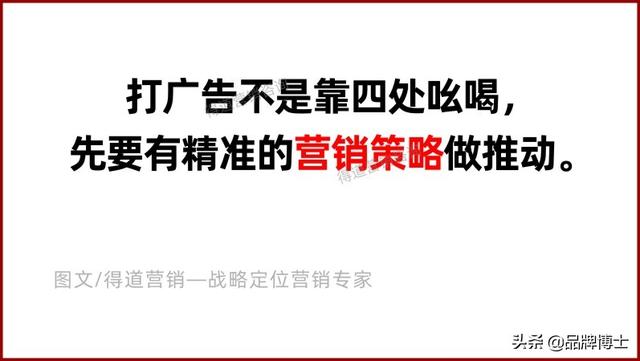 廣告宣傳方案（沃爾瑪廣告宣傳方式有哪些）