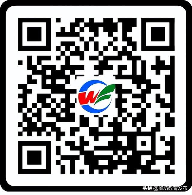 山東省教育云平臺(tái)登錄入口官網(wǎng)（山東省教育云平臺(tái)登錄入口手機(jī)版）