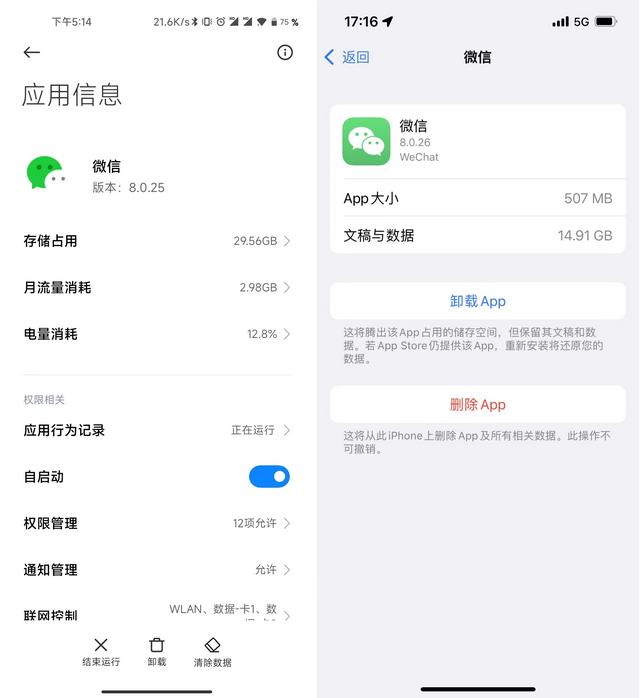 淘寶極速版下載安裝最新版，淘寶極速版官方下載安裝？
