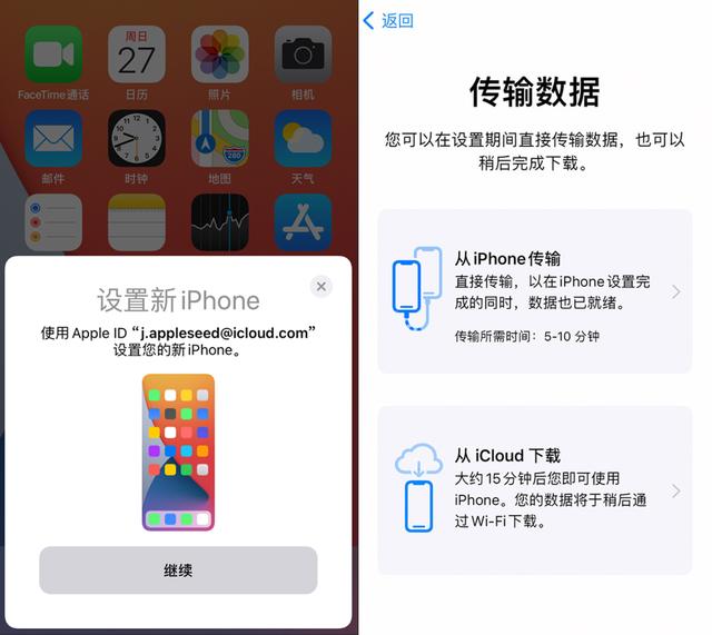 微信聊天記錄如何同步到另一部手機上（微信聊天記錄如何同步到別的手機）