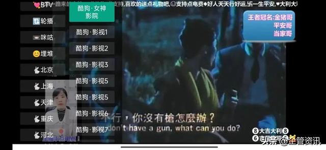 bibi直播app官網(wǎng)？BIBI直播