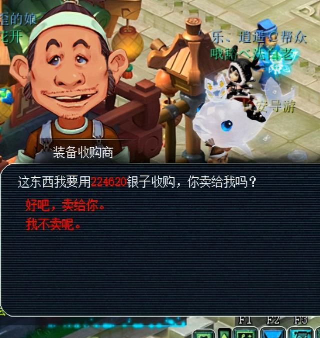 夢幻西游2021賺錢套路（夢幻西游端游掙錢攻略2020）