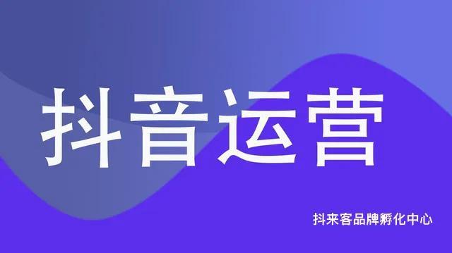 抖音發(fā)什么視頻容易漲粉素材哪里找，抖音什么樣的視頻容易漲粉？