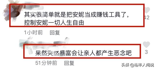 快手安妮領獎多少錢，快手安妮的手？
