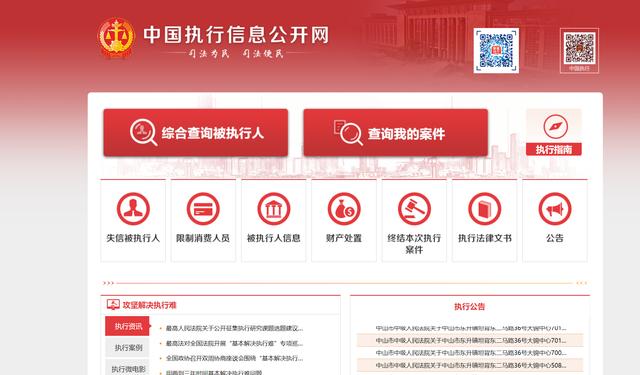 免費(fèi)查企業(yè)信息查詢(xún)平臺(tái)中創(chuàng)紅興建設(shè)工程集團(tuán)（免費(fèi)查企業(yè)信息查詢(xún)平臺(tái)百度）