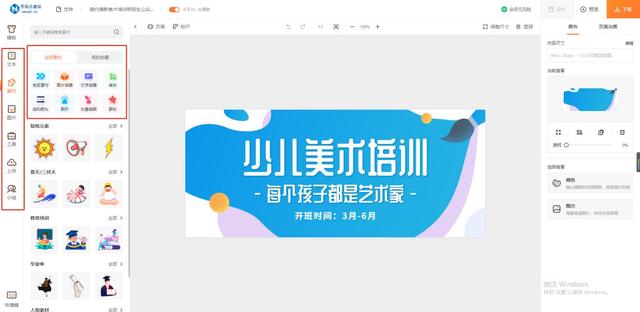 微信公眾平臺編輯軟件哪個(gè)好用（做微信公眾號哪個(gè)編輯器好用）