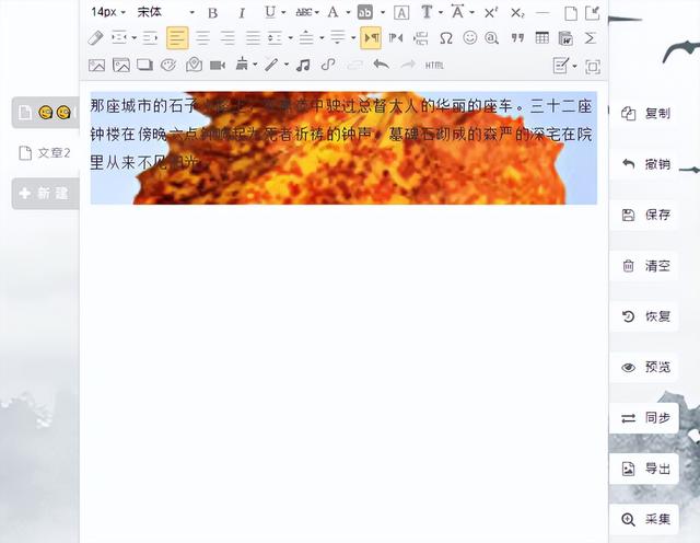 如何制作精美的公眾號文章（如何制作公眾號文章編輯）