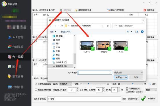 如何剪輯音樂某一段（如何剪輯音樂然后合成）