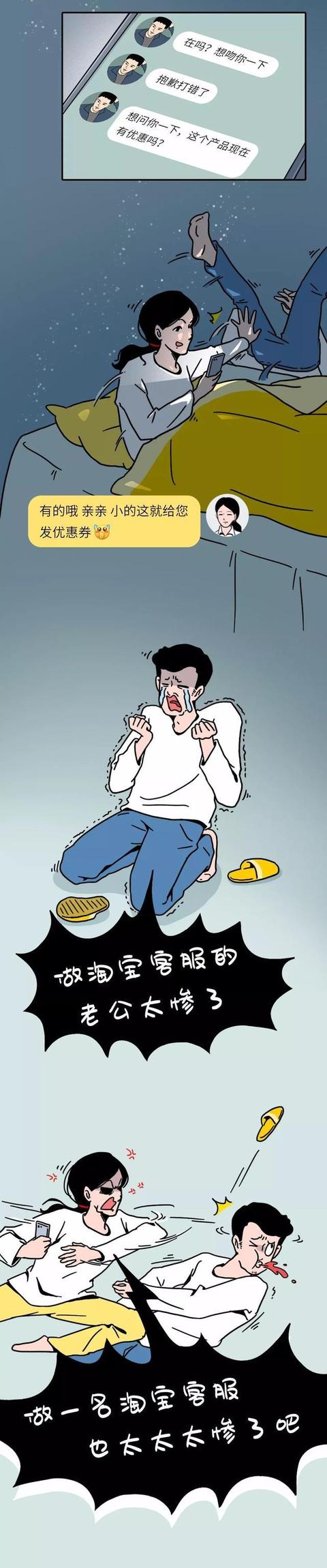 游戲網(wǎng)絡(luò)客服是做什么的呢，游戲網(wǎng)絡(luò)公司客服做什么的？