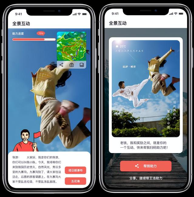 旅游宣傳推廣方案ppt，旅游宣傳推廣方案文字？