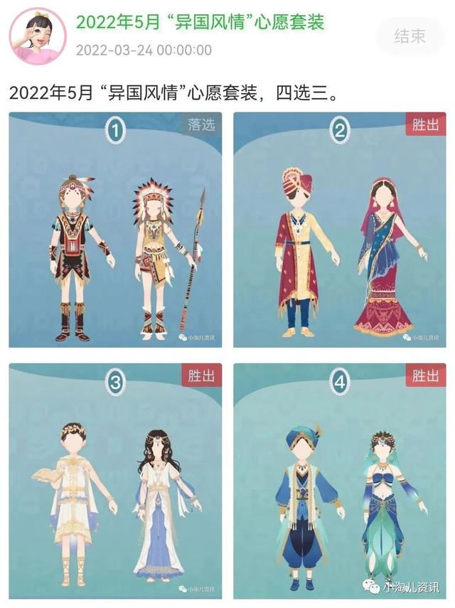 淘寶人生吧，淘寶神人微博？