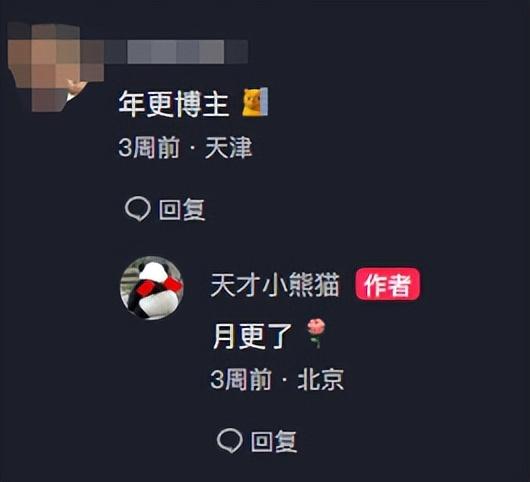 抖音網(wǎng)紅老黑，抖音黑黑的網(wǎng)紅？