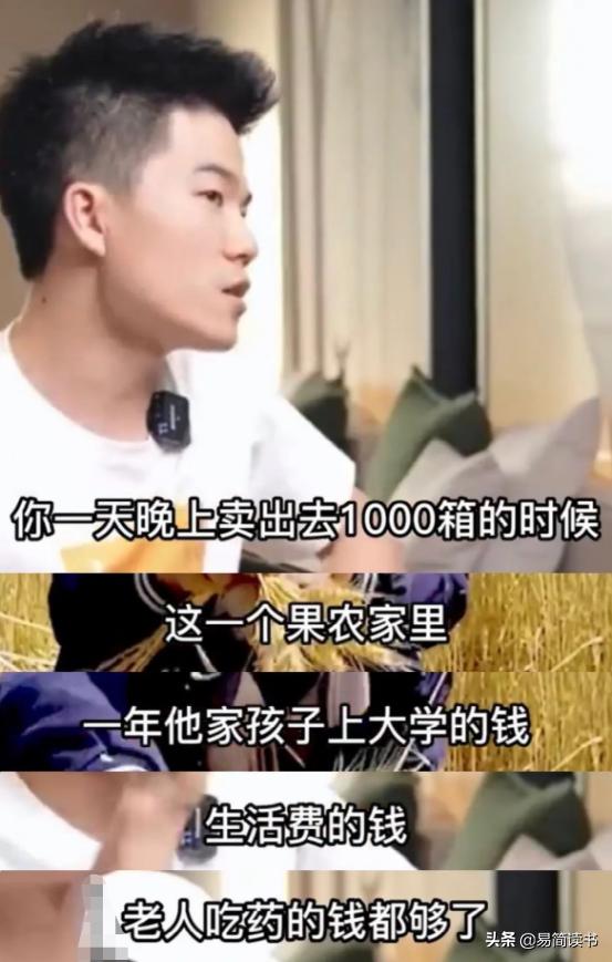 李佳琦昨晚直播發(fā)生了什么（李佳琦直播間昨天）