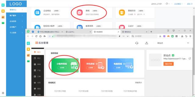 自己如何做個小程序，如何做一個小程序？