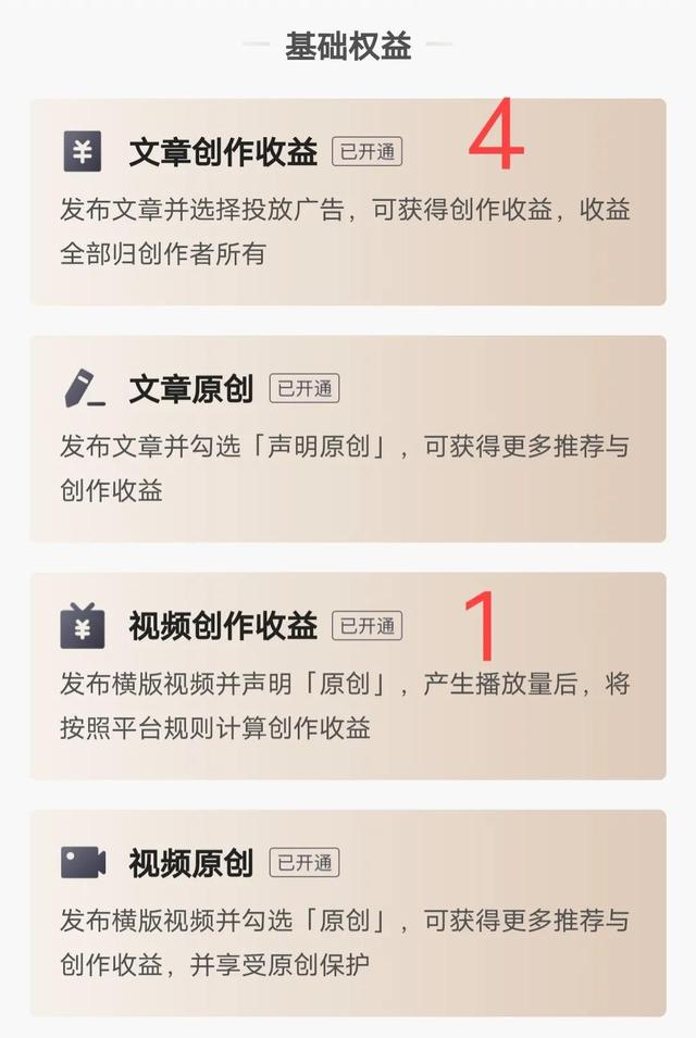 今日頭條賺錢是不是真的（今日頭條賺錢是真的）