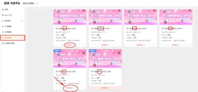淘寶領(lǐng)券怎么賺錢（淘寶分享購物券的群怎么賺錢）
