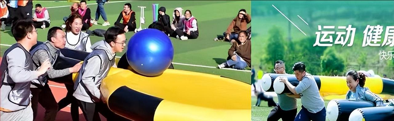 小學生趣味運動會項目有哪些圖片，小學生趣味運動會項目有哪些英語？