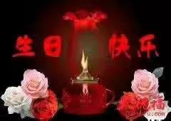 抖音上最火的生日歌曲叫什么名字呢，抖音上最火的那個(gè)生日歌叫什么？