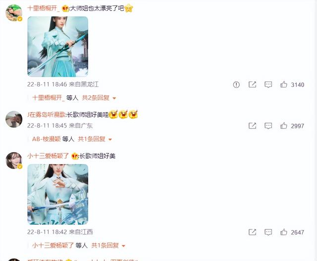 劍俠情緣3搬磚賺錢(qián)攻略，2020劍網(wǎng)三搬磚一天多少錢(qián)？