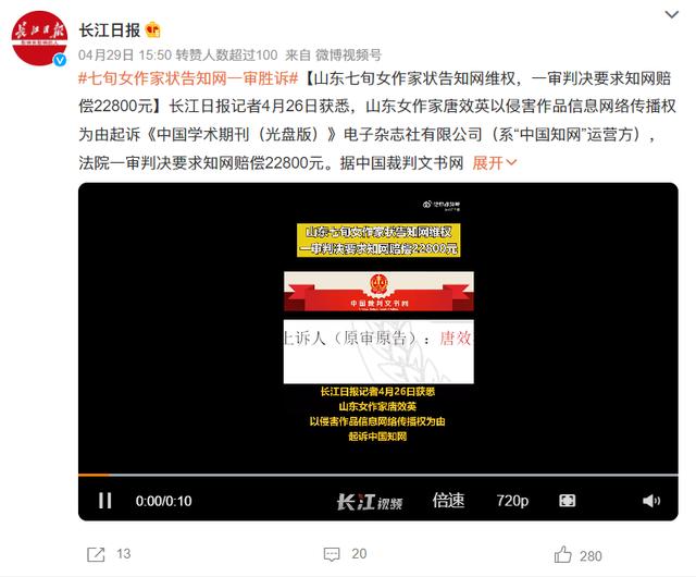 靖江法院庭審直播網（靖江法院庭審視頻直播）