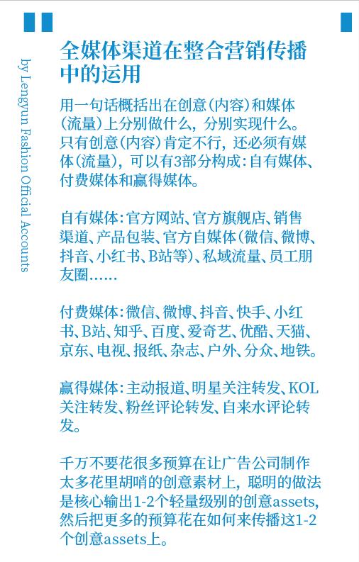 營(yíng)銷(xiāo)渠道策略都有哪些方法，營(yíng)銷(xiāo)渠道策略都有哪些類(lèi)型？