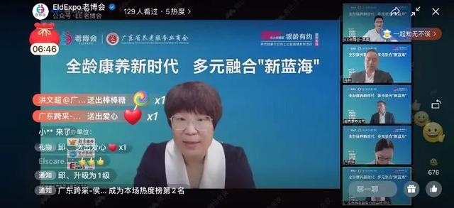 抖音直播間福袋怎么搶中獎(jiǎng)率高python（抖音直播間福袋怎么中獎(jiǎng)幾率大）
