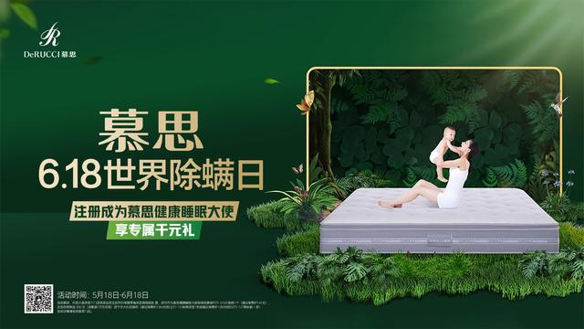家具微信朋友圈廣告大全圖片大全(家具微信朋友圈廣告大全圖片素材)