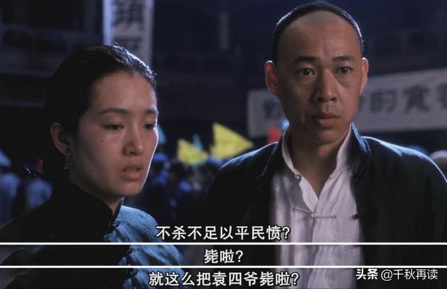 程蝶衣有原型嗎（歷史上程蝶衣原型）