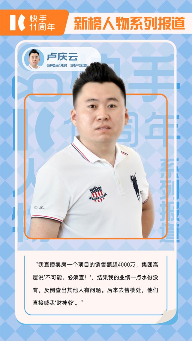 我的快手號怎么找回來，我的快手極速版為什么沒有賺錢功能？
