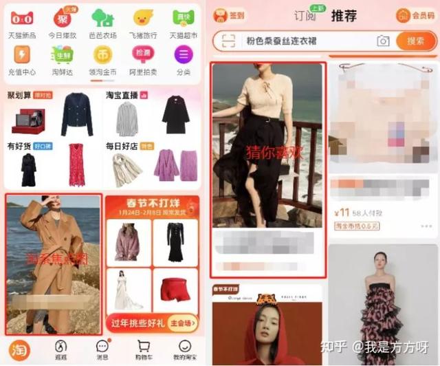引力魔方是什么流量，淘寶引力魔方是什么？