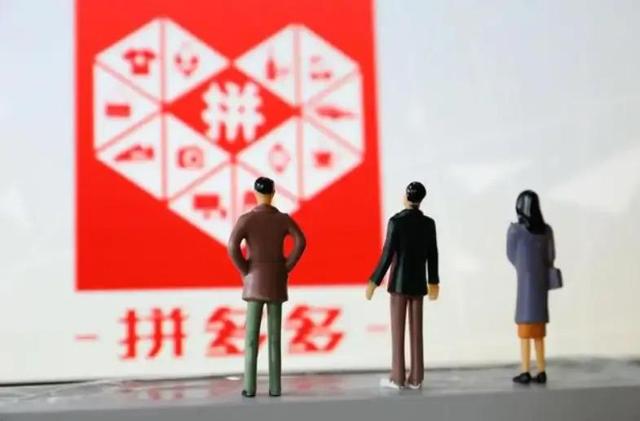 拼多多手機(jī)是正品嗎蘋果（拼多多手機(jī)是正品嗎為什么這么便宜）