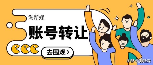 哪個(gè)平臺(tái)可以買抖音號(hào)呢，哪個(gè)平臺(tái)可以買抖音號(hào)呢安全嗎？