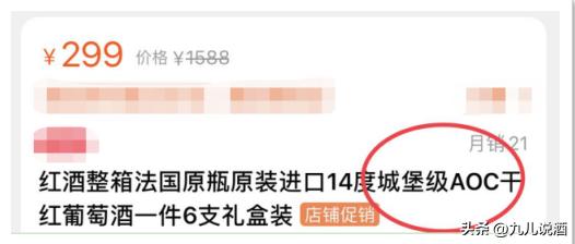 拼多多上買(mǎi)的酒便宜是真的嗎，拼多多酒水為什么便宜的可怕？