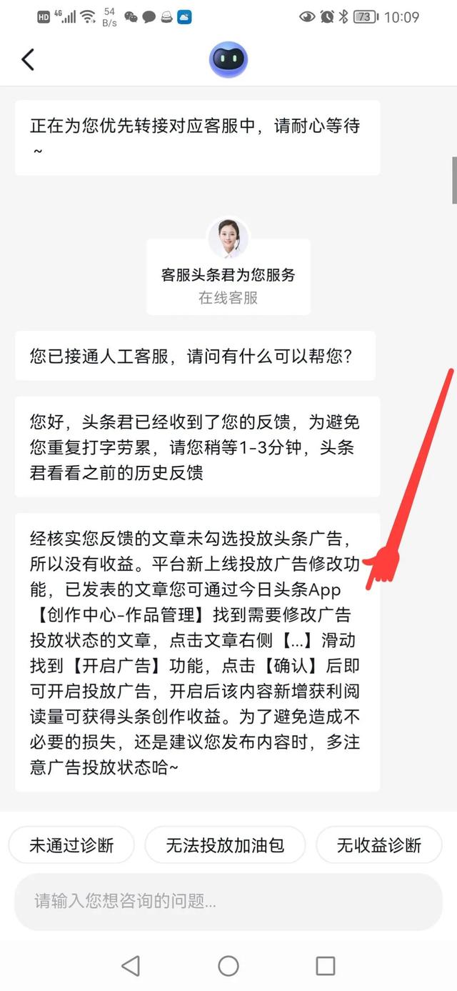 怎么知道自己被限流了_（怎么知道自己流量被限速）