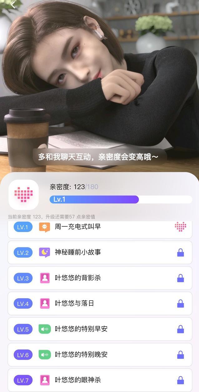 叫人起床的兼職軟件下載，叫人起床的兼職軟件下載安卓？