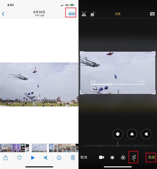 相冊(cè)里的短視頻怎么去水印免費(fèi)，相冊(cè)里的短視頻如何去水??？