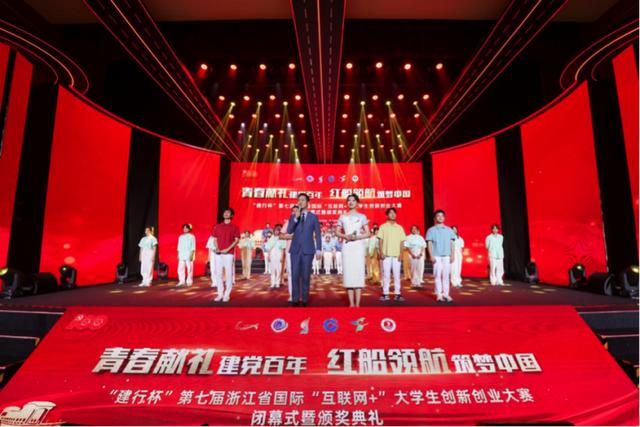 互聯(lián)網(wǎng)+大學生創(chuàng)新創(chuàng)業(yè)大賽策劃書格式（互聯(lián)網(wǎng)+大學生創(chuàng)新創(chuàng)業(yè)大賽作品策劃書）