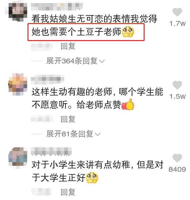 手機上網(wǎng)課怎么搞虛擬人物 釘釘 蘋果電腦 MaC，學生怎么用釘釘上課手機？