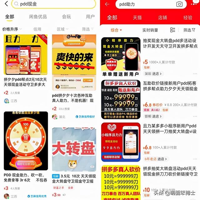拼多多待分享什么意思,我已經(jīng)付款了（拼多多待分享什么意思_）