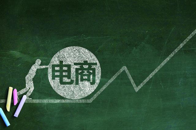 跨境電商賺錢嗎，做亞馬遜跨境電商賺錢嗎？