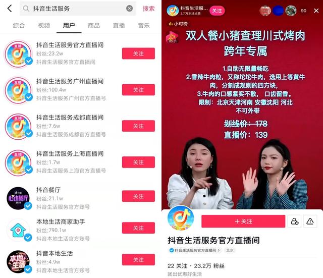 蘋果手機(jī)快手秒搶東西軟件叫什么，蘋果手機(jī)快手秒搶東西軟件叫什么名字？