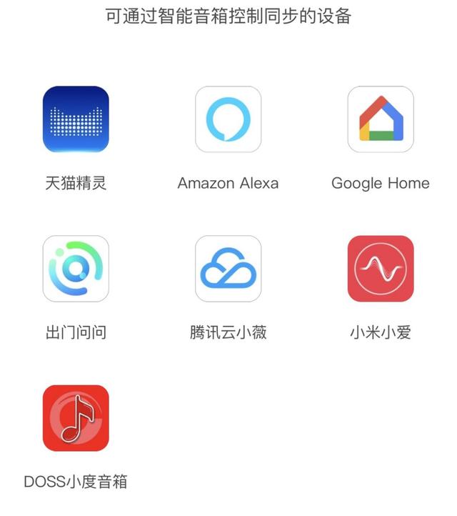 天貓精靈和小愛同學(xué)哪個(gè)好（小愛同學(xué)和天貓精靈和小度哪個(gè)更好）